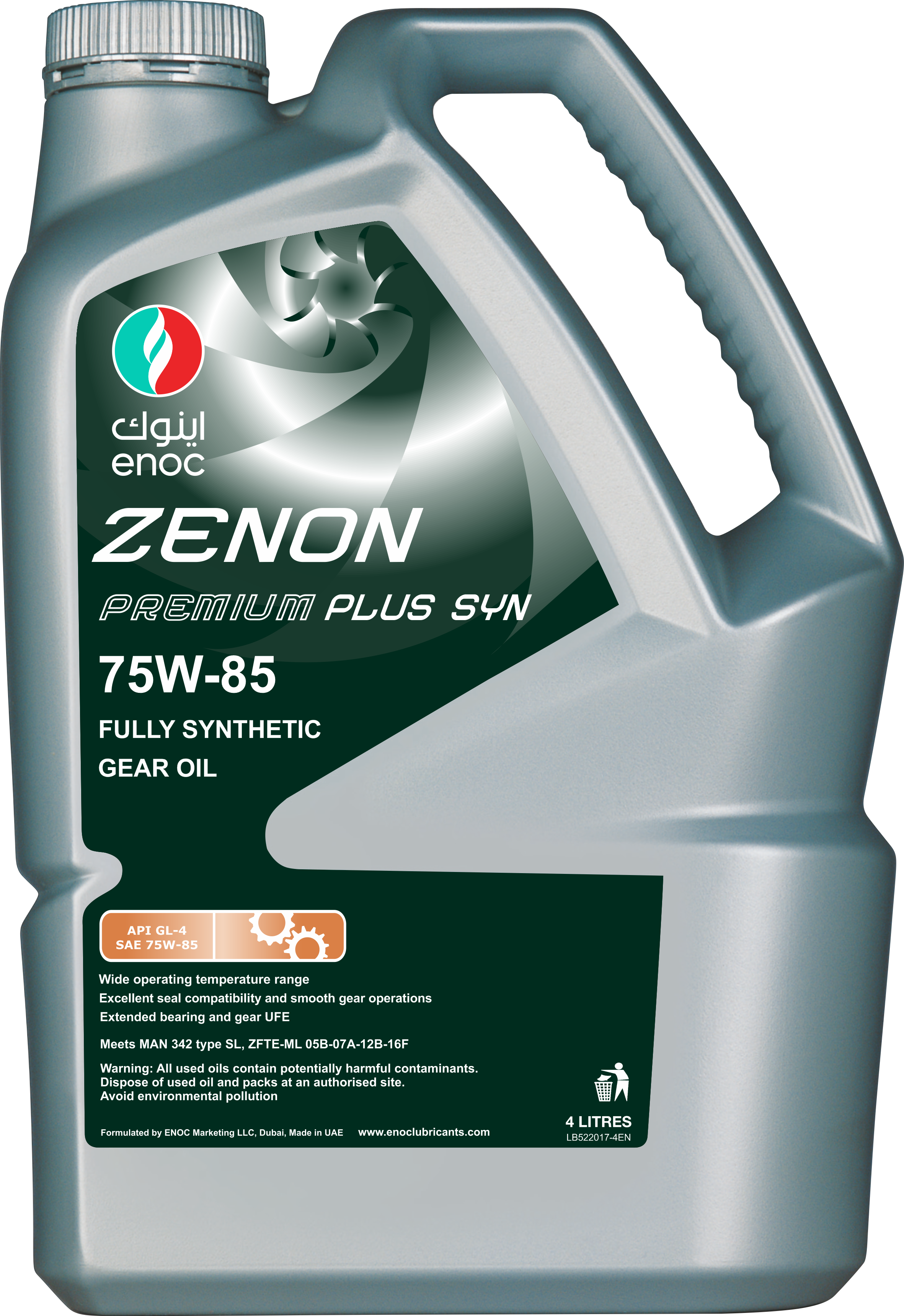 ENOC Premium Plus SYN 75W-85