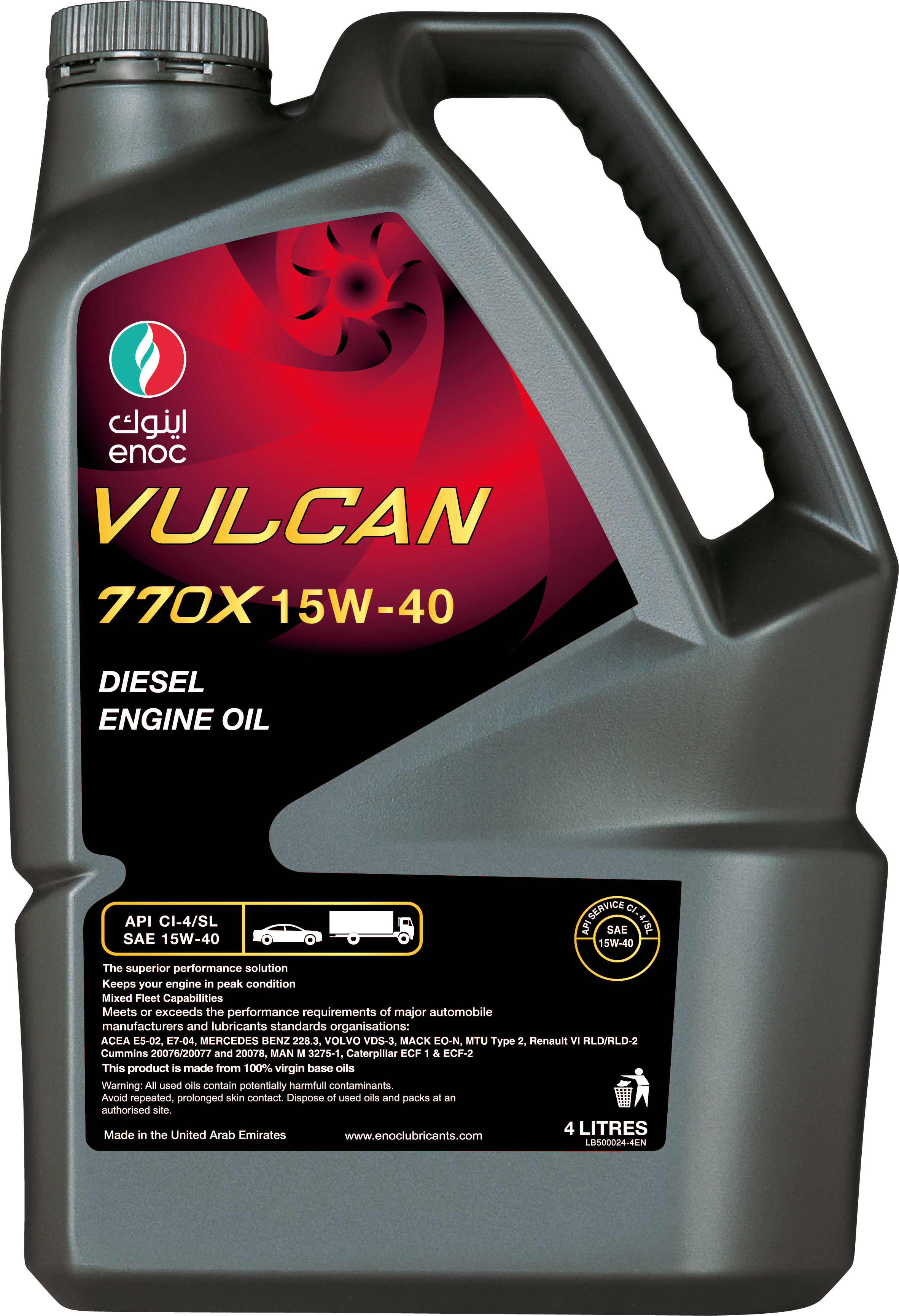 Vulcan 770X 15W-40